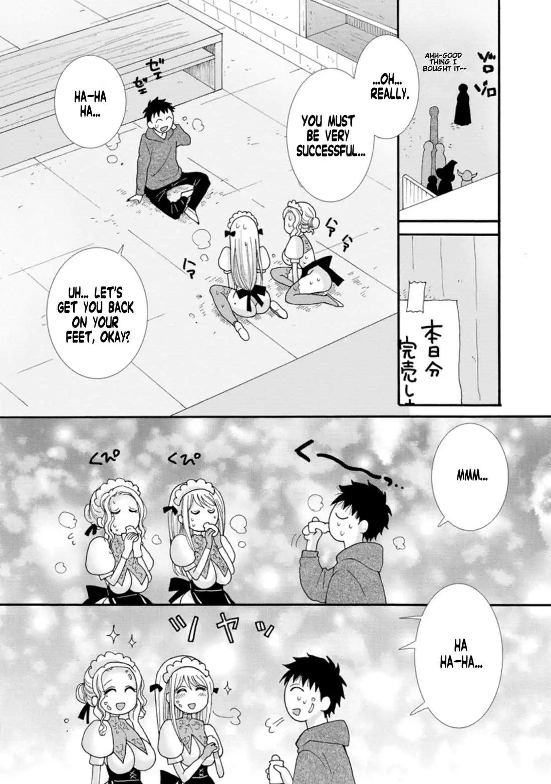 I Want To Use The Skills Given To Earn Money And Flirt With Beauties From Other Worlds - Chapter 5 - Page 13