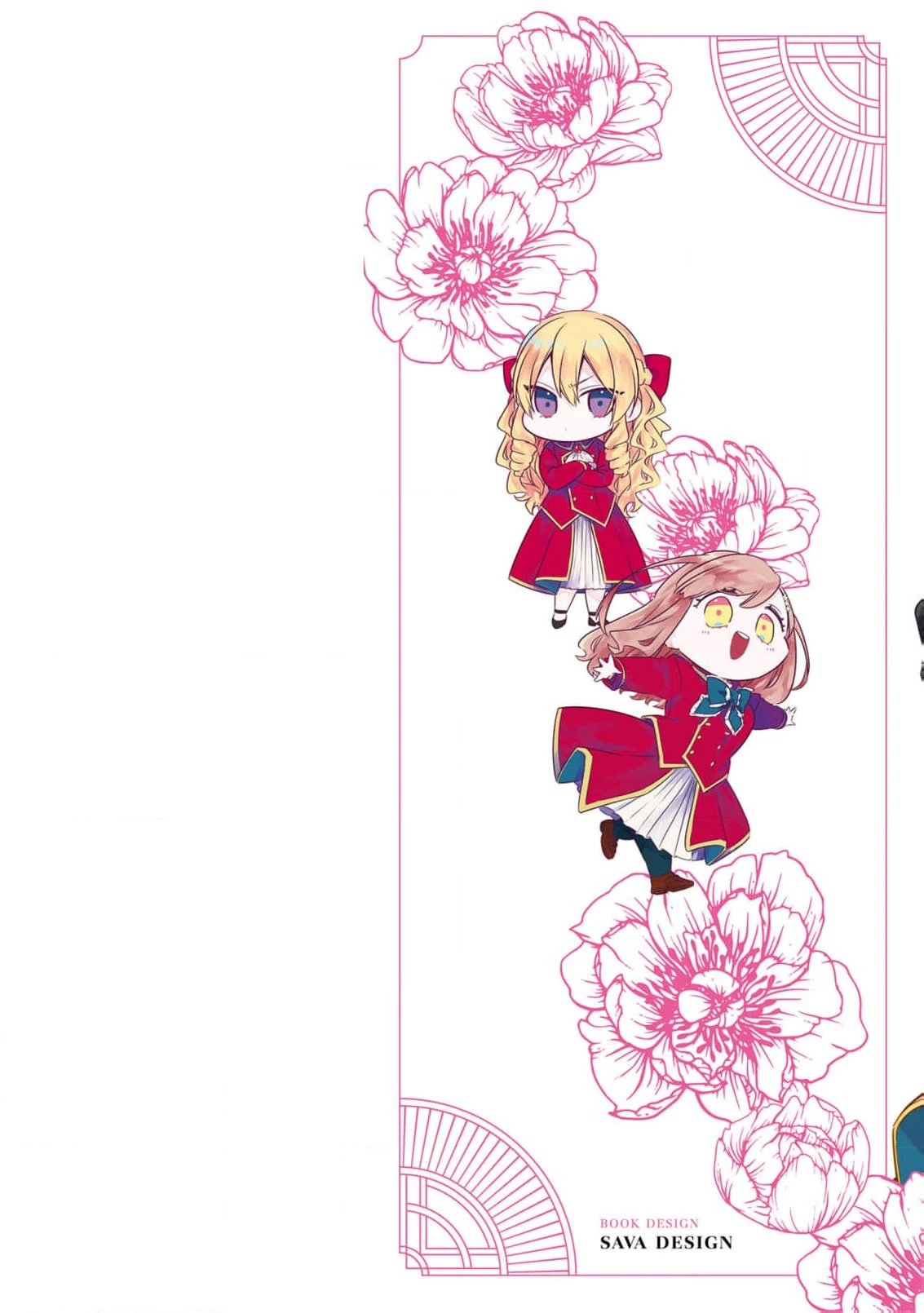 I Wanted to Reincarnate as a Villainess… But Ended Up as the Heroine Instead! - Chapter 4 - Page 4