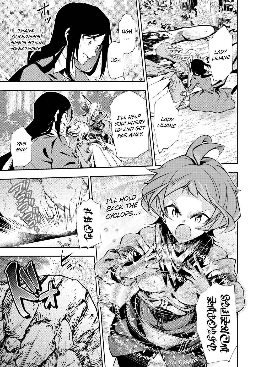 I Was Banished to a Desolate Region Because of the Faulty Attribute Earth Magic, so I’m Going to Put in my All to Develop my Territory! - Chapter 13 - Page 15
