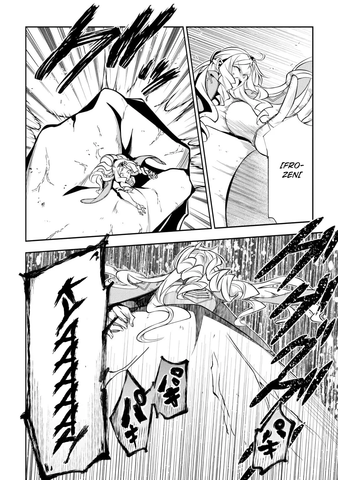 I Was Banished to a Desolate Region Because of the Faulty Attribute Earth Magic, so I’m Going to Put in my All to Develop my Territory! - Chapter 13 - Page 10