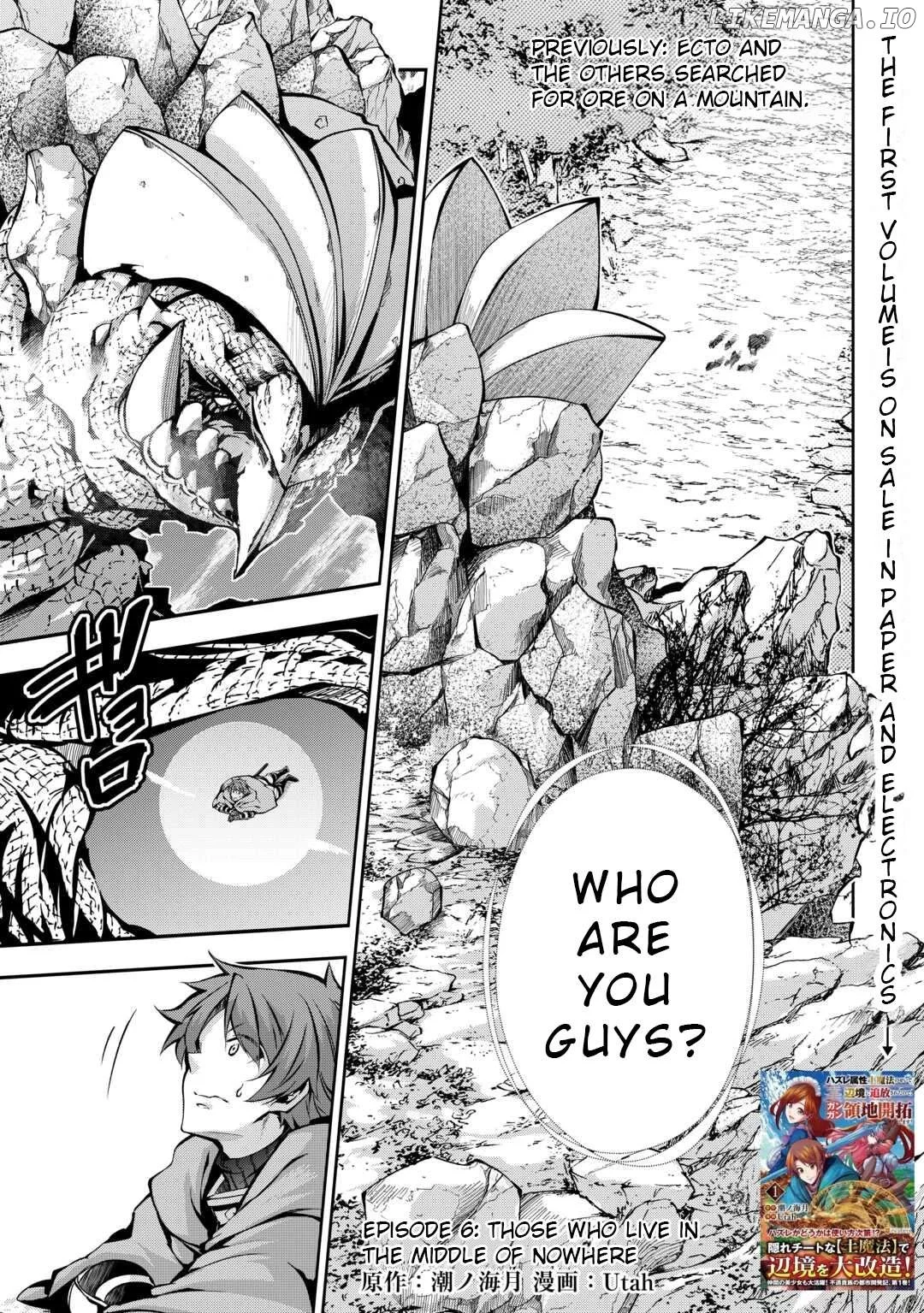 I Was Banished to a Desolate Region Because of the Faulty Attribute Earth Magic, so I’m Going to Put in my All to Develop my Territory! - Chapter 6 - Page 2