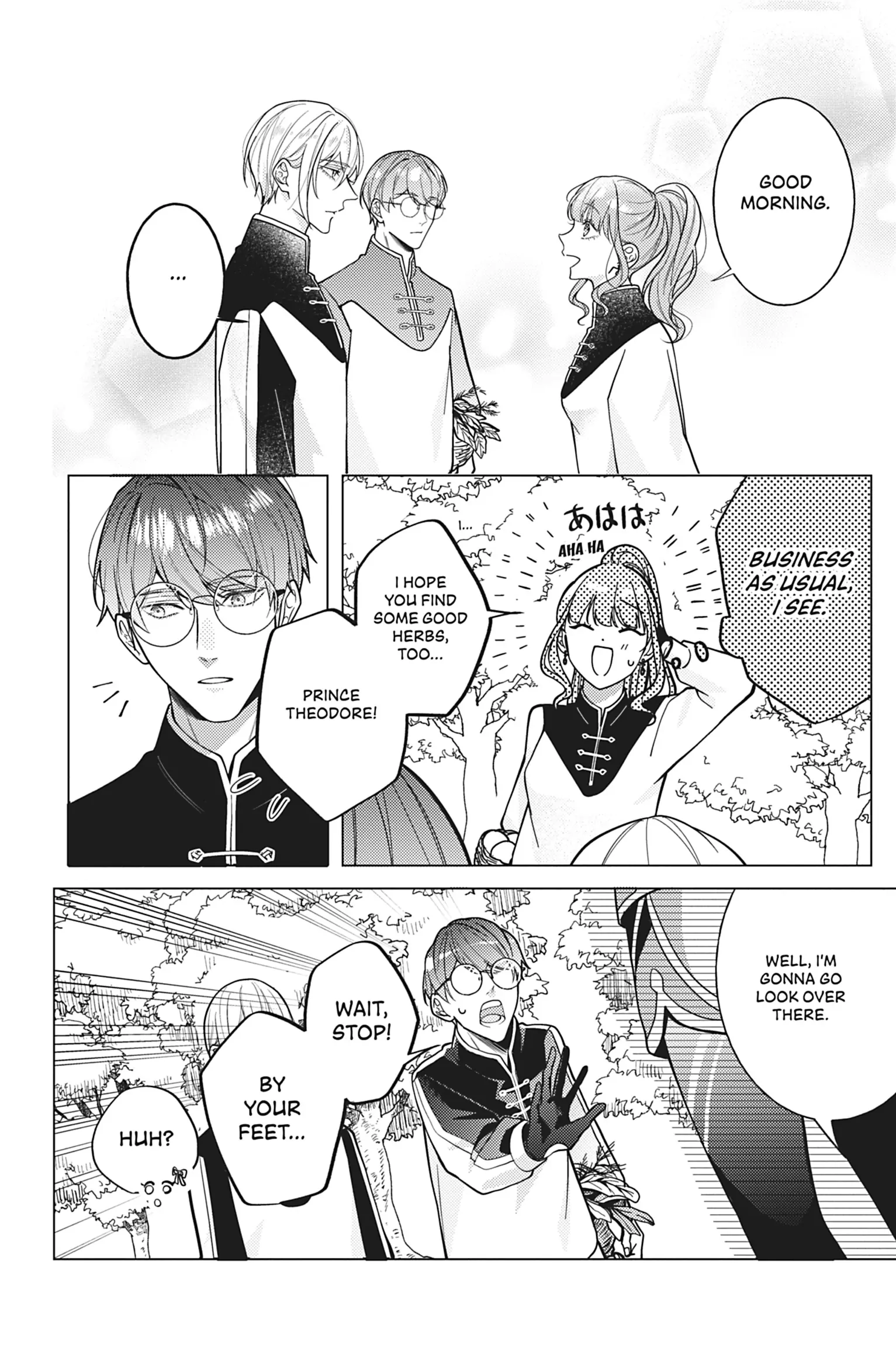 I Was Reincarnated as the Heroine on the Verge of a Bad Ending, and I'm Determined to Fall in Love! - Chapter 18 - Page 4