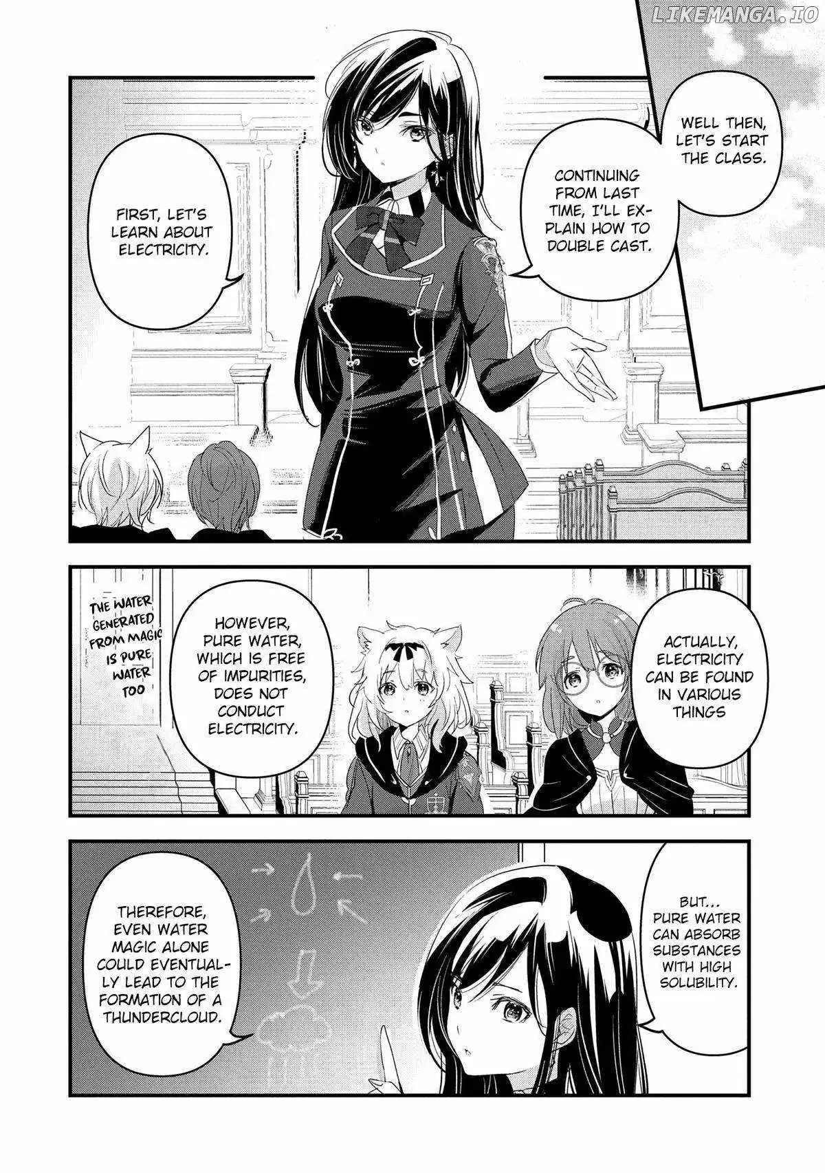 I Was Transferred To Another World And Became A Teacher, But I'm Feared As A Witch: Aoi-sensei's Academy Struggle Log - Chapter 13 - Page 4