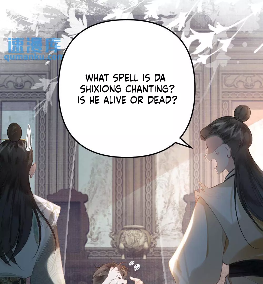 I, who transmigrated as the vicious cannon fodder was forced to enter the shura field - Chapter 1 - Page 43