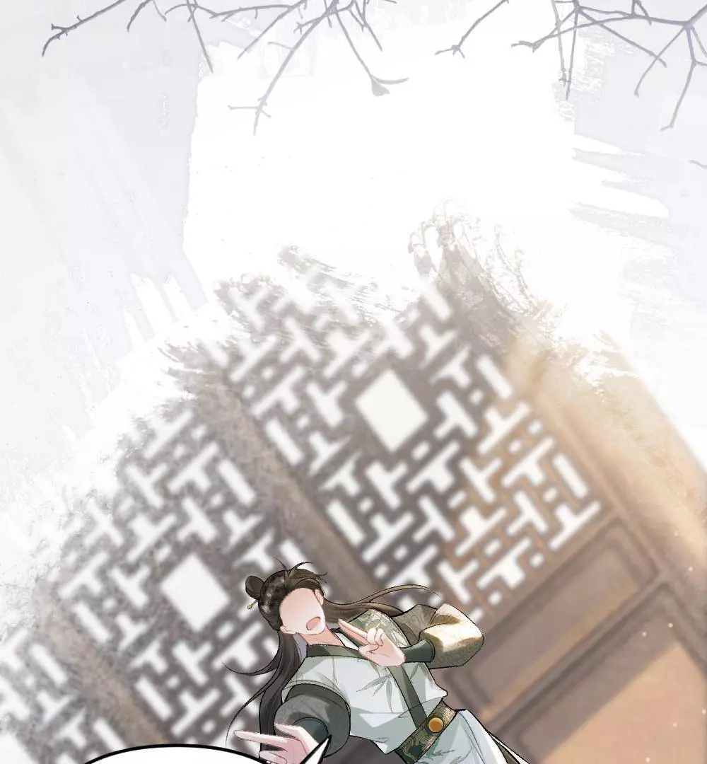 I, who transmigrated as the vicious cannon fodder was forced to enter the shura field - Chapter 1 - Page 54