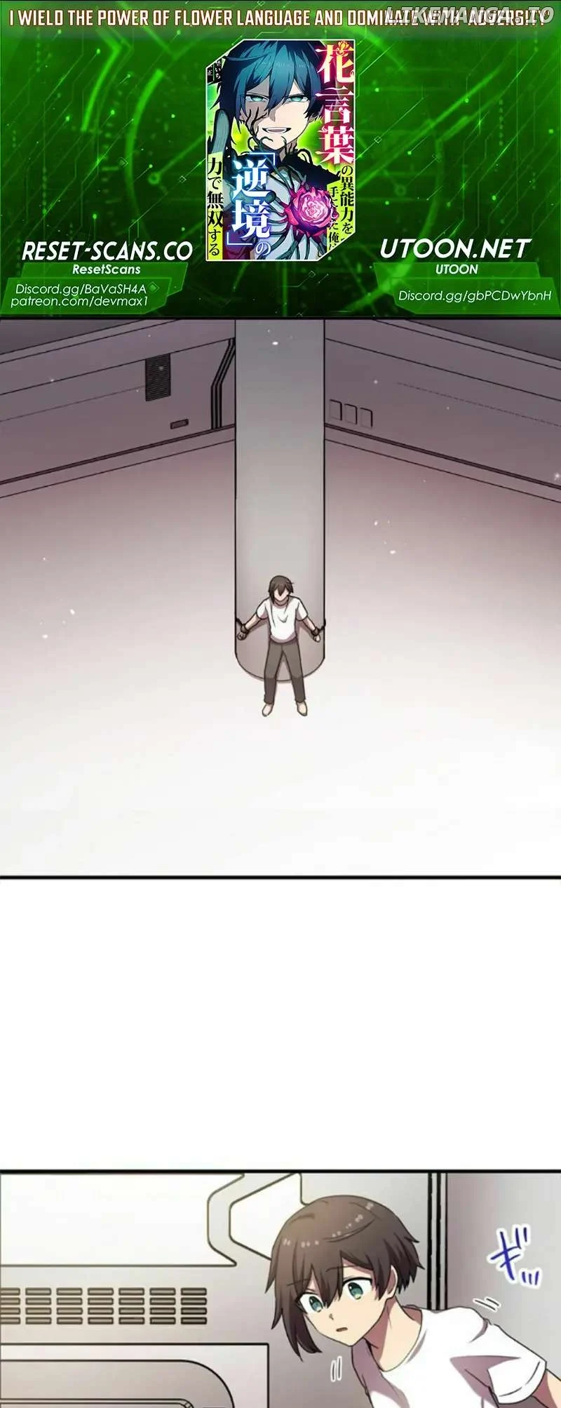 I Wield the Power of Flower Language and Dominate with ‘Adversity’ - Chapter 14 - Page 1