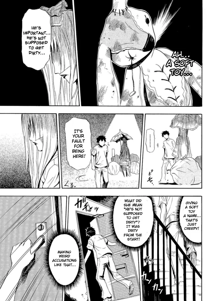 Ibitsu - Chapter 1 - Page 15