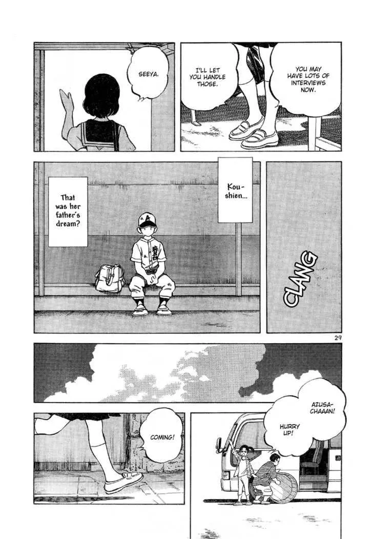 Idol A - Chapter 1 - Page 28