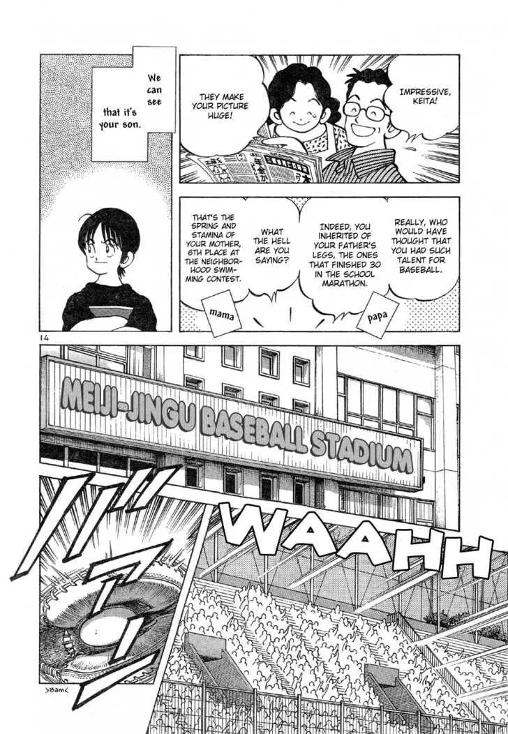 Idol A - Chapter 1 - Page 13