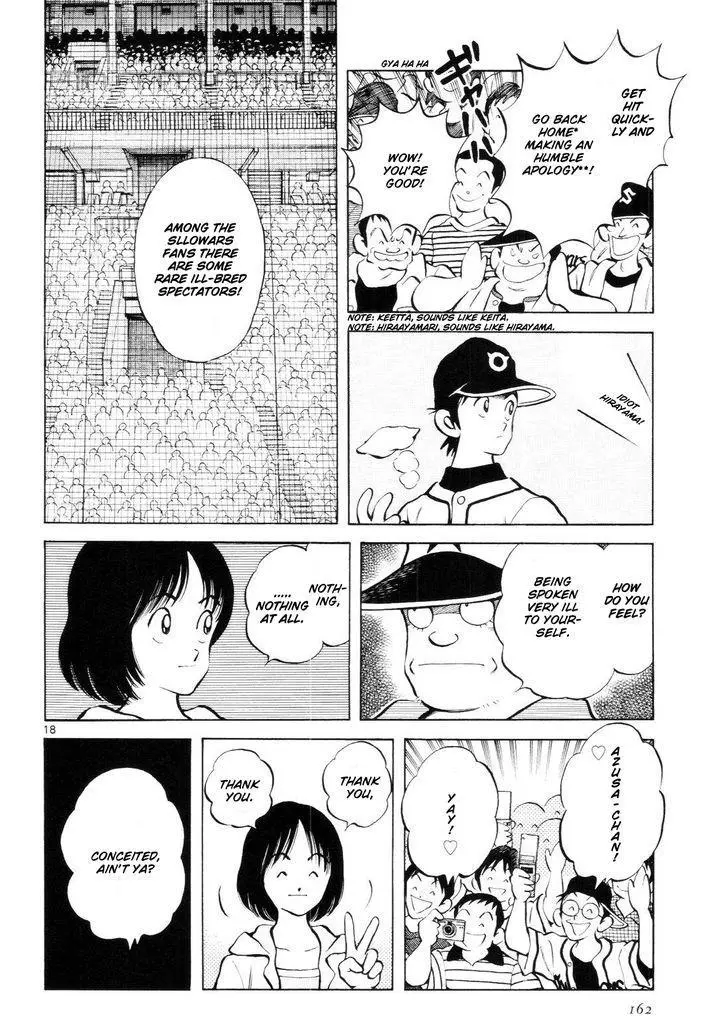 Idol A - Chapter 6 - Page 19