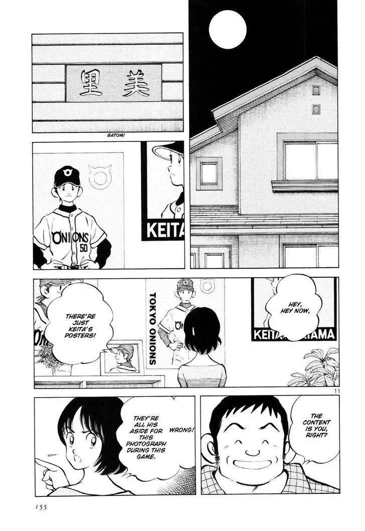 Idol A - Chapter 6 - Page 12
