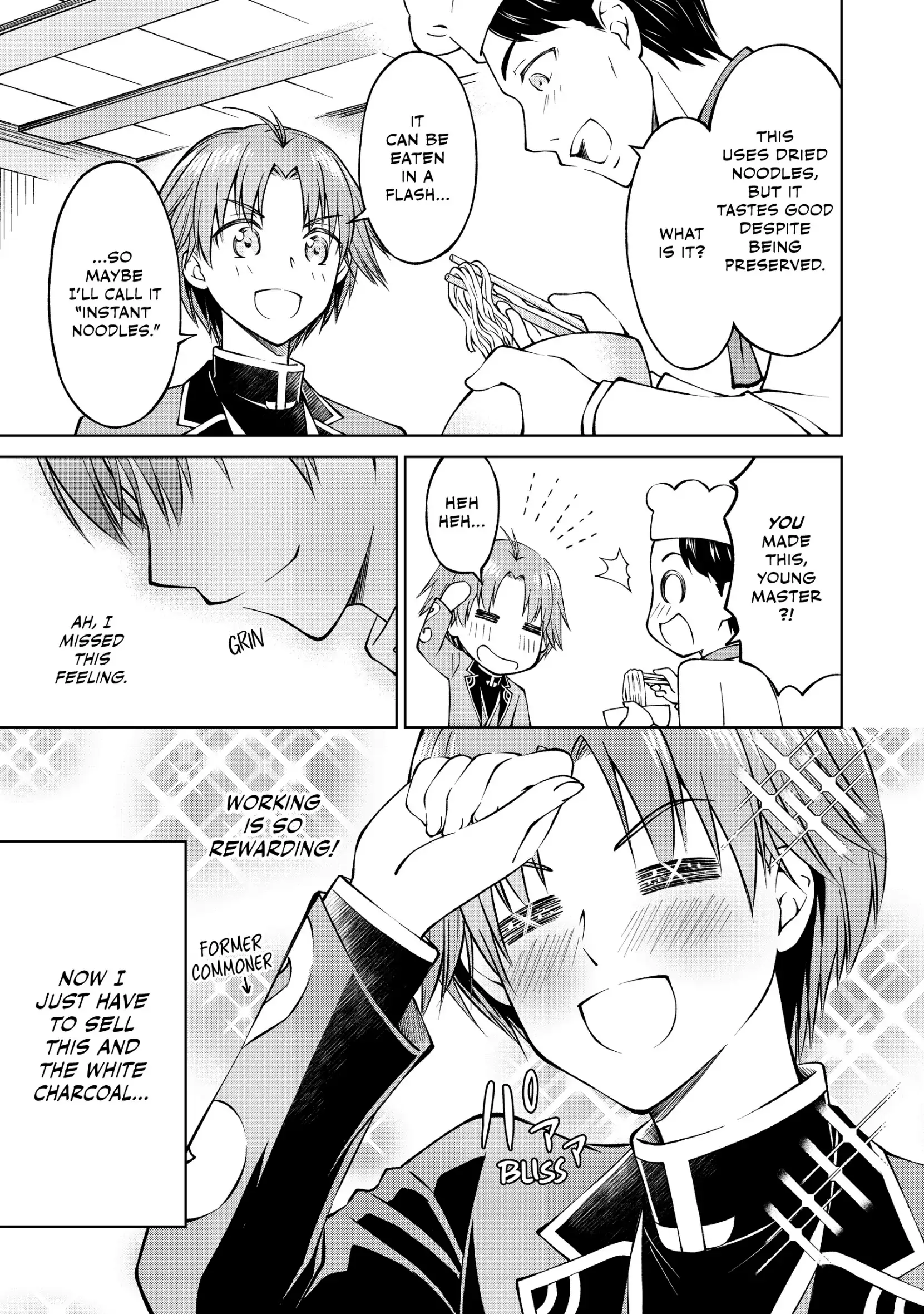 I'm a Noble on the Brink of Ruin, So I Might as Well Try Mastering Magic (Official) - Chapter 4 - Page 19