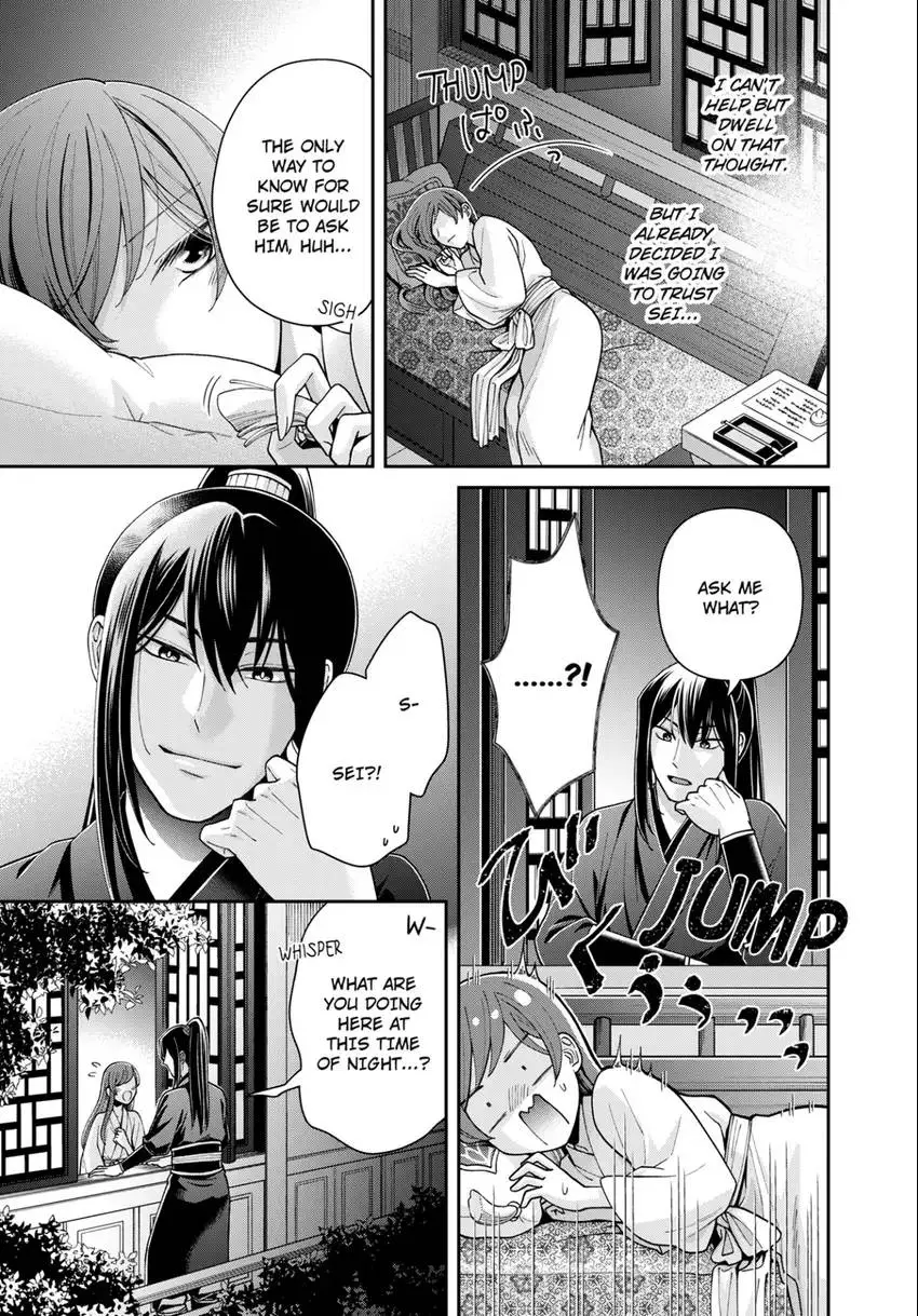 I'm Only A Substitute Consort, but the Emperor Won't Let Me Leave [Official] - Chapter 15 - Page 13
