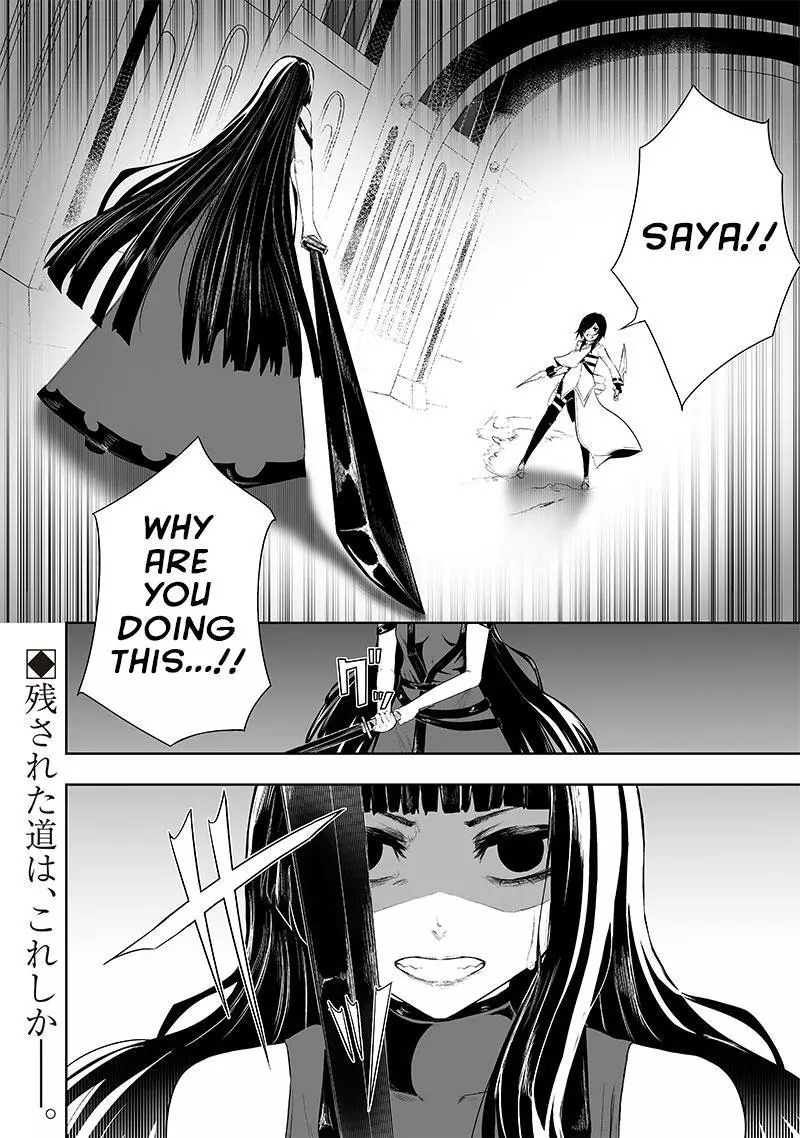 I'm The Only One With A Failure Of A Skill In Another World's Summoning Rebellion — Until The Weakest Skill [Absorption] Swallows Everything - Chapter 69 - Page 19