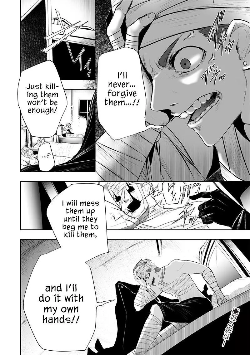 I'm The Only One With A Failure Of A Skill In Another World's Summoning Rebellion — Until The Weakest Skill [Absorption] Swallows Everything - Chapter 81 - Page 19