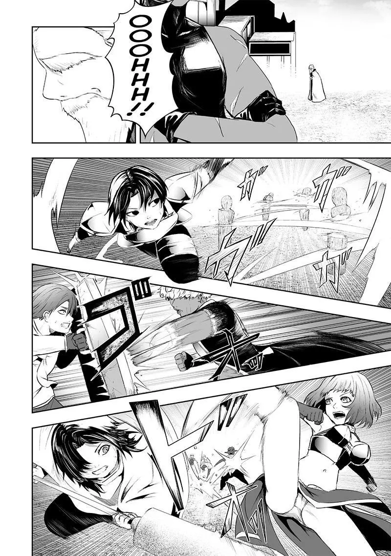 I'm The Only One With A Failure Of A Skill In Another World's Summoning Rebellion — Until The Weakest Skill [Absorption] Swallows Everything - Chapter 81 - Page 3