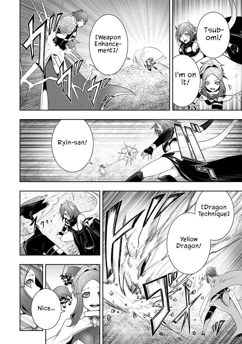 I'm The Only One With A Failure Of A Skill In Another World's Summoning Rebellion — Until The Weakest Skill [Absorption] Swallows Everything - Chapter 85 - Page 11