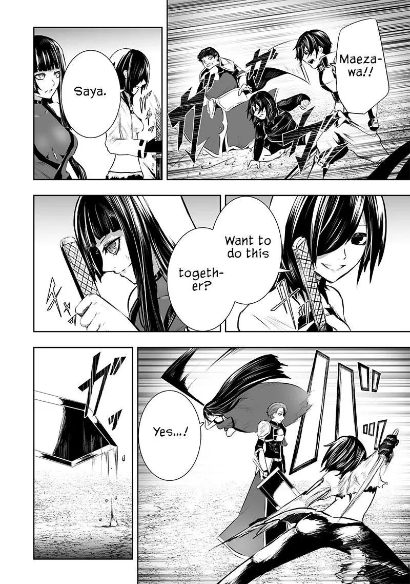 I'm The Only One With A Failure Of A Skill In Another World's Summoning Rebellion — Until The Weakest Skill [Absorption] Swallows Everything - Chapter 85 - Page 7