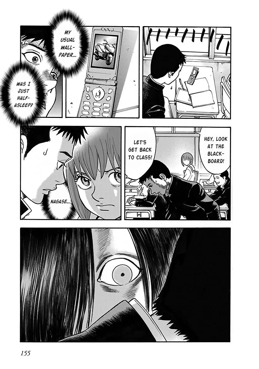 Insomnia - Chapter 21 - Page 14
