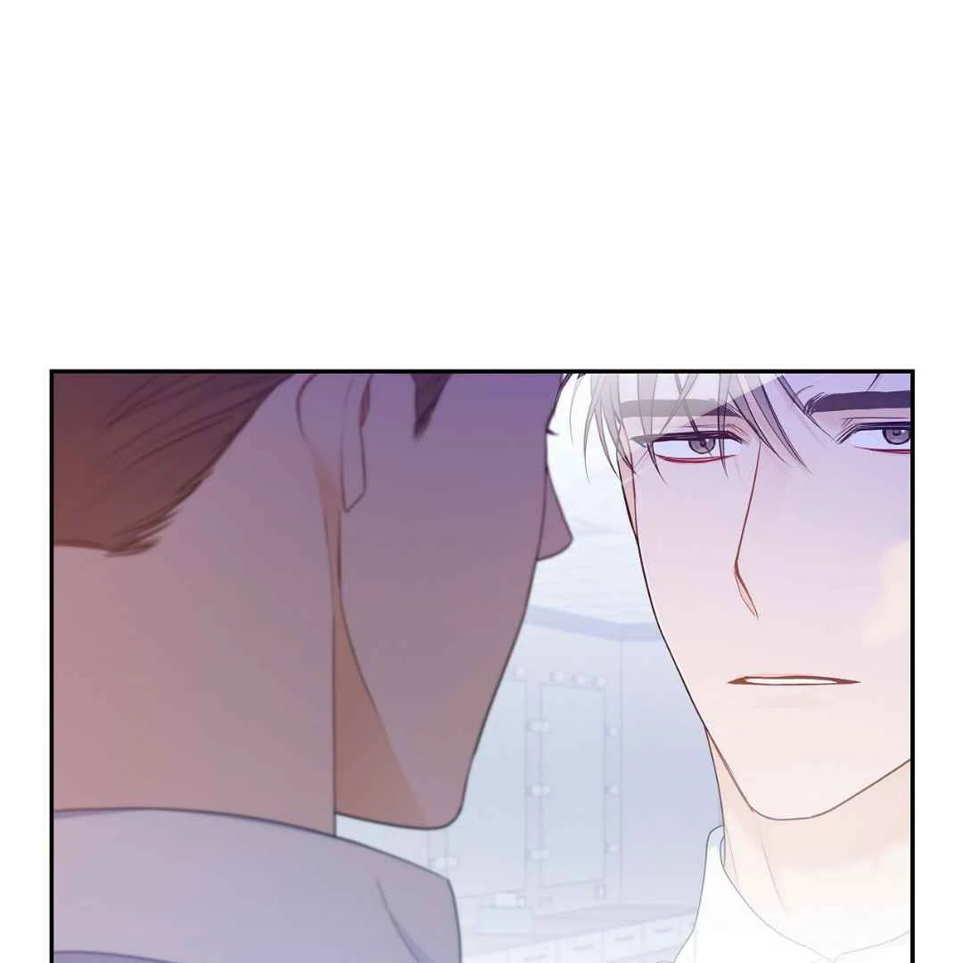 Iohae - Chapter 7 - Page 78