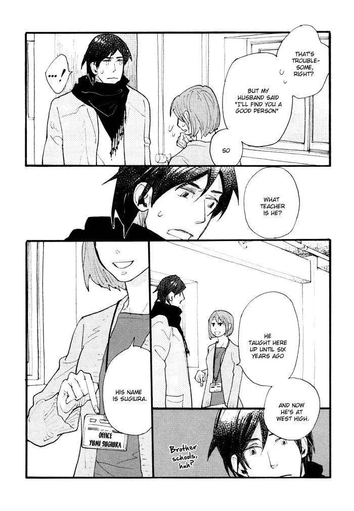 Irome - Chapter 5 - Page 26