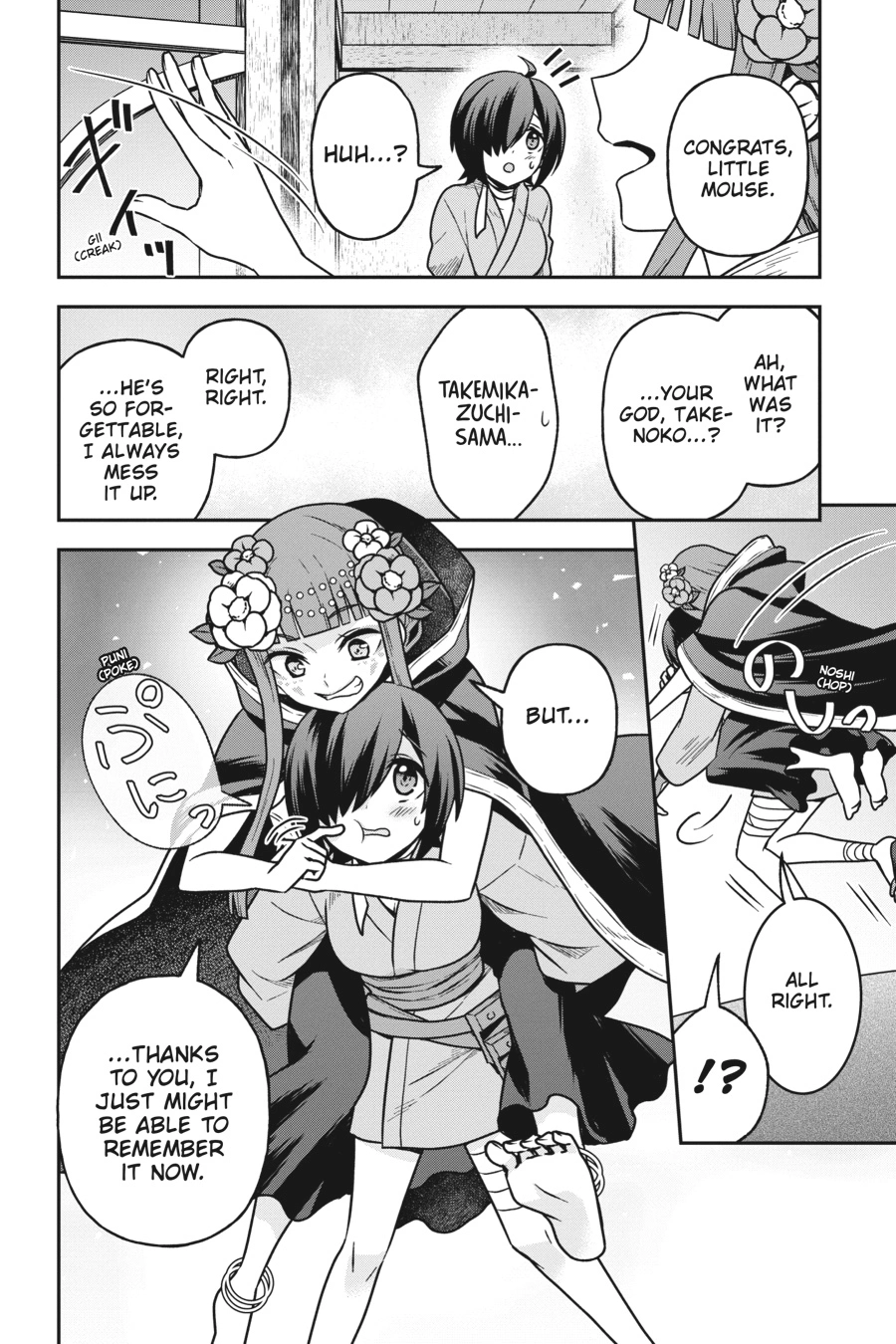 Is It Wrong to Try to Pick Up Girls in a Dungeon? Memoria Freese (Official) - Chapter 10 - Page 38