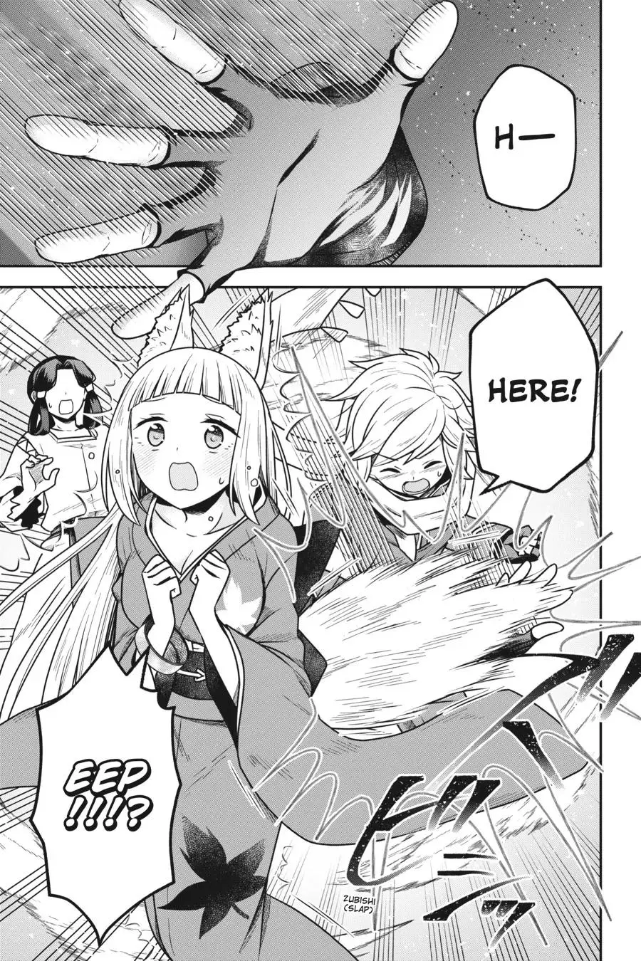 Is It Wrong to Try to Pick Up Girls in a Dungeon - Memoria Freese - Chapter 14 - Page 16