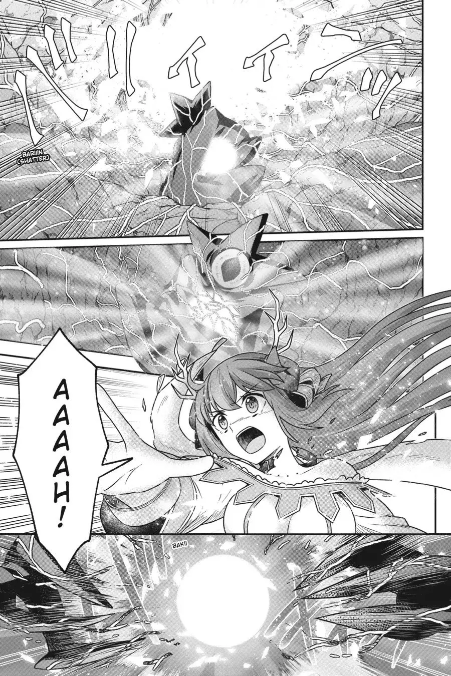 Is It Wrong to Try to Pick Up Girls in a Dungeon - Memoria Freese - Chapter 18 - Page 40