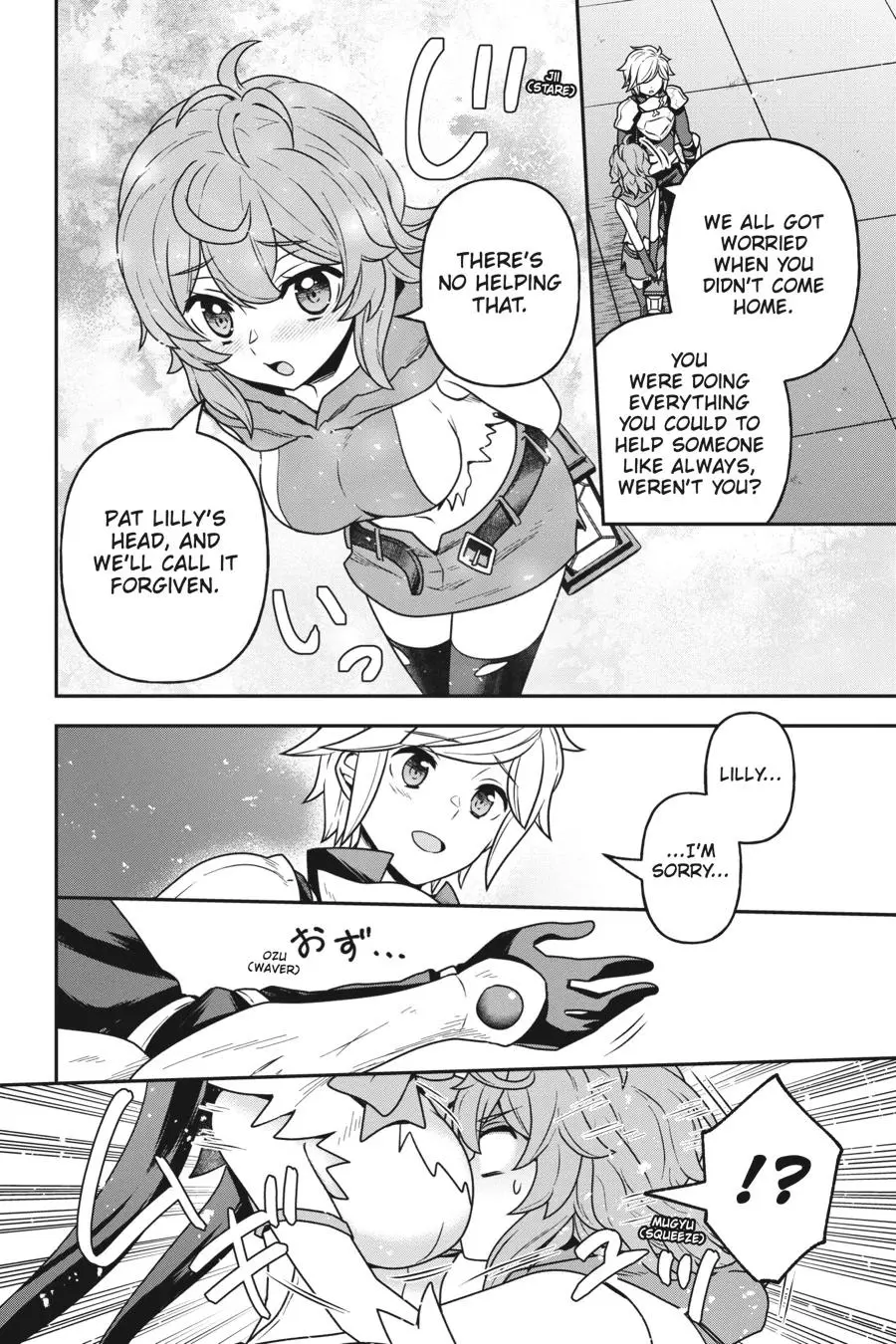 Is It Wrong to Try to Pick Up Girls in a Dungeon - Memoria Freese - Chapter 19 - Page 6