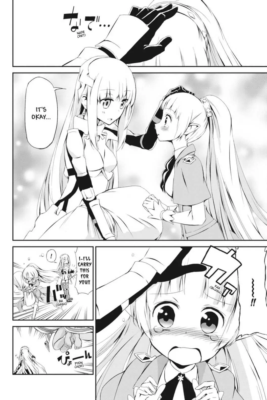 Is It Wrong to Try to Pick Up Girls in a Dungeon? On the Side: Sword Oratoria (Official) - Chapter 1 - Page 30