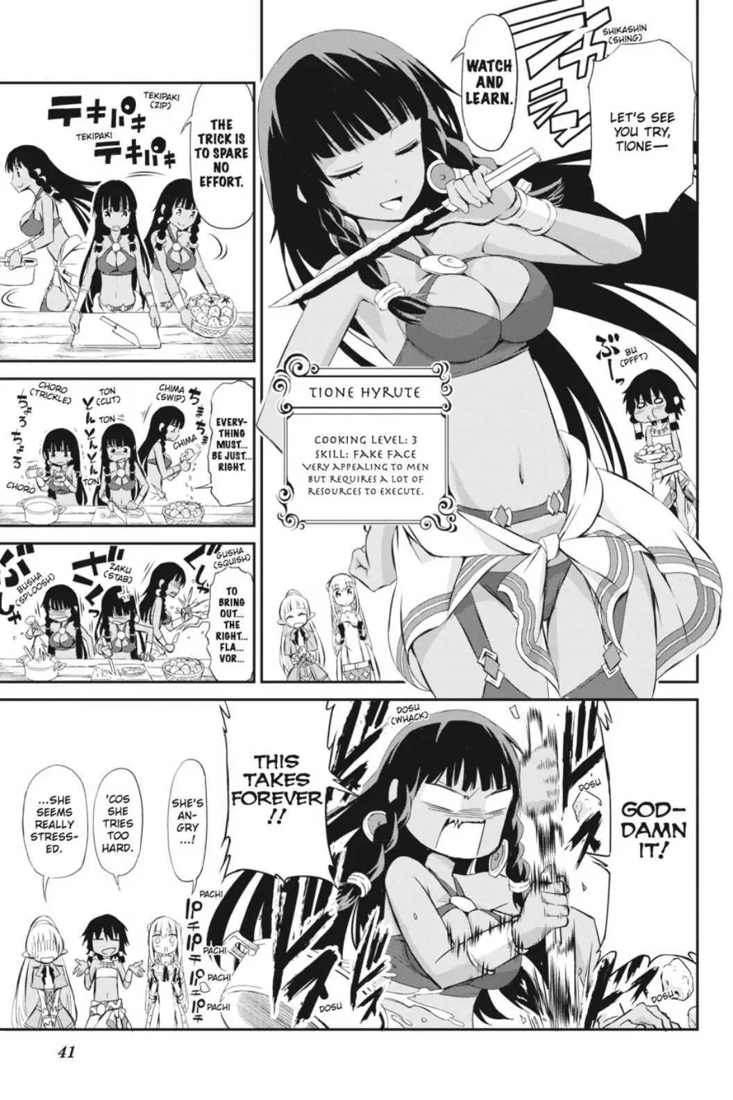 Is It Wrong to Try to Pick Up Girls in a Dungeon? On the Side: Sword Oratoria (Official) - Chapter 1 - Page 39