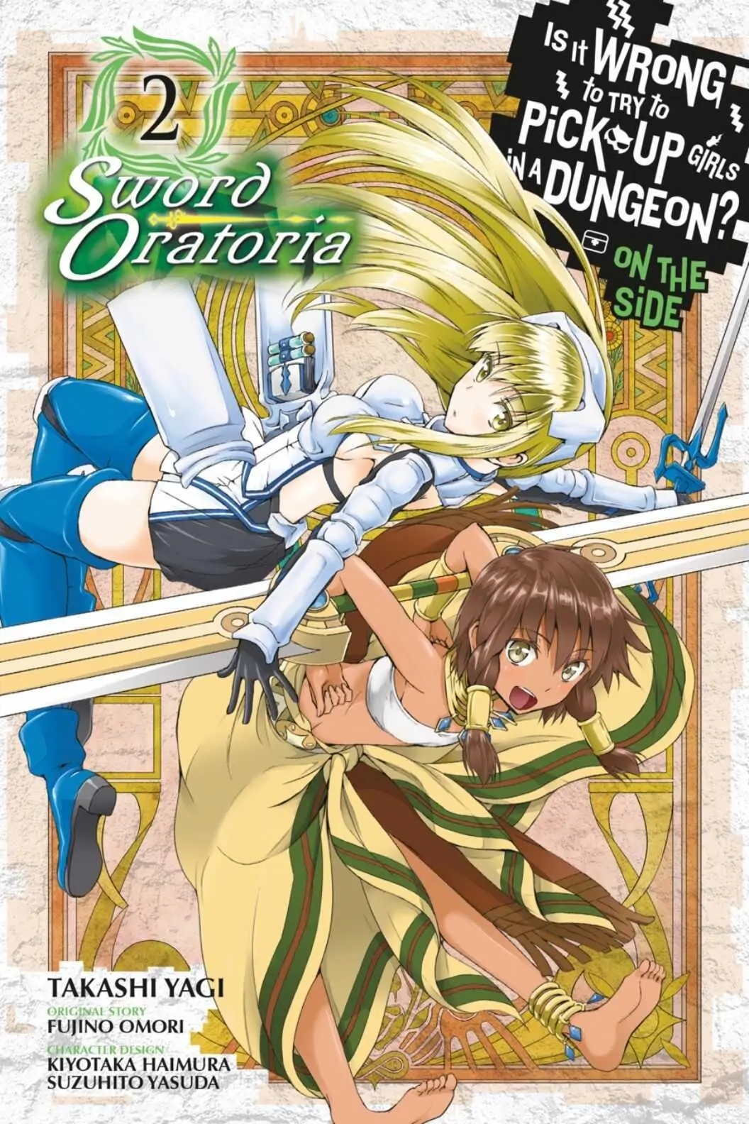 Is It Wrong to Try to Pick Up Girls in a Dungeon? On the Side: Sword Oratoria (Official) - Chapter 5 - Page 1