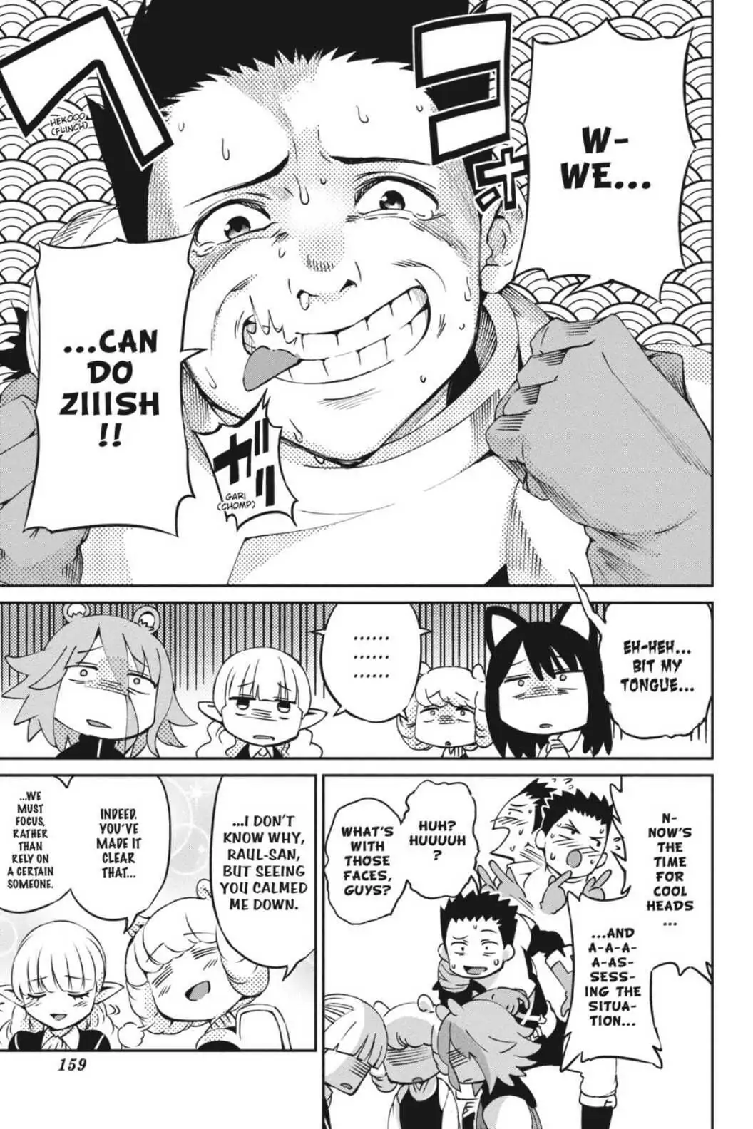 Is It Wrong to Try to Pick Up Girls in a Dungeon? On the Side: Sword Oratoria (Official) - Chapter 65 - Page 15