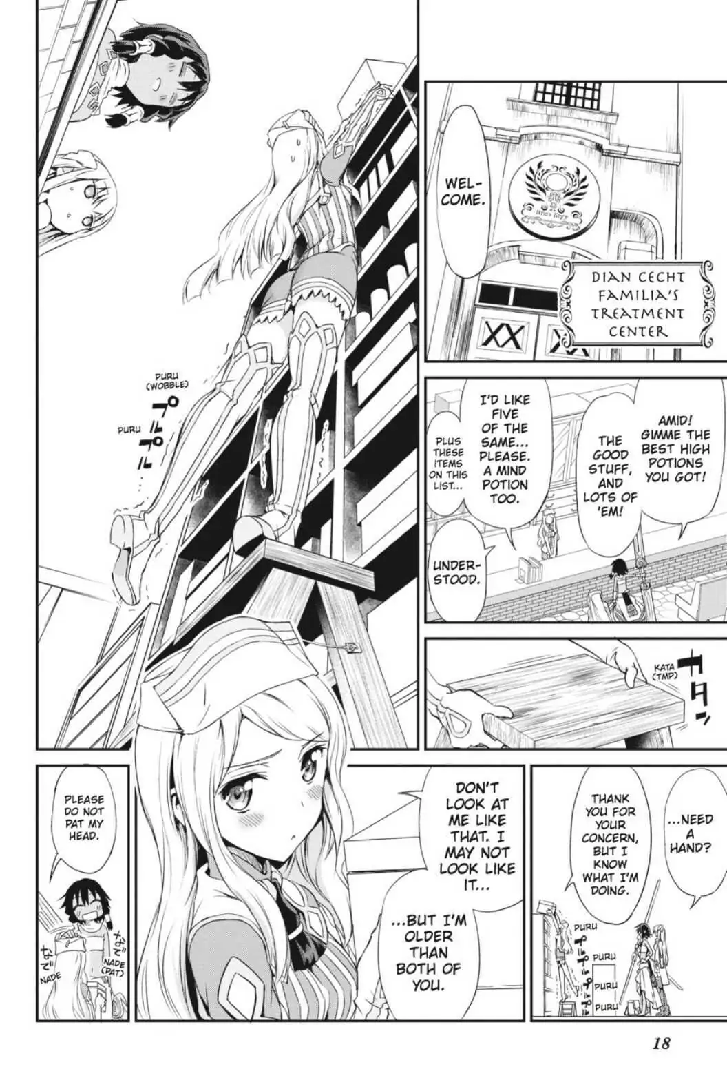 Is It Wrong to Try to Pick Up Girls in a Dungeon? On the Side: Sword Oratoria (Official) - Chapter 9 - Page 19
