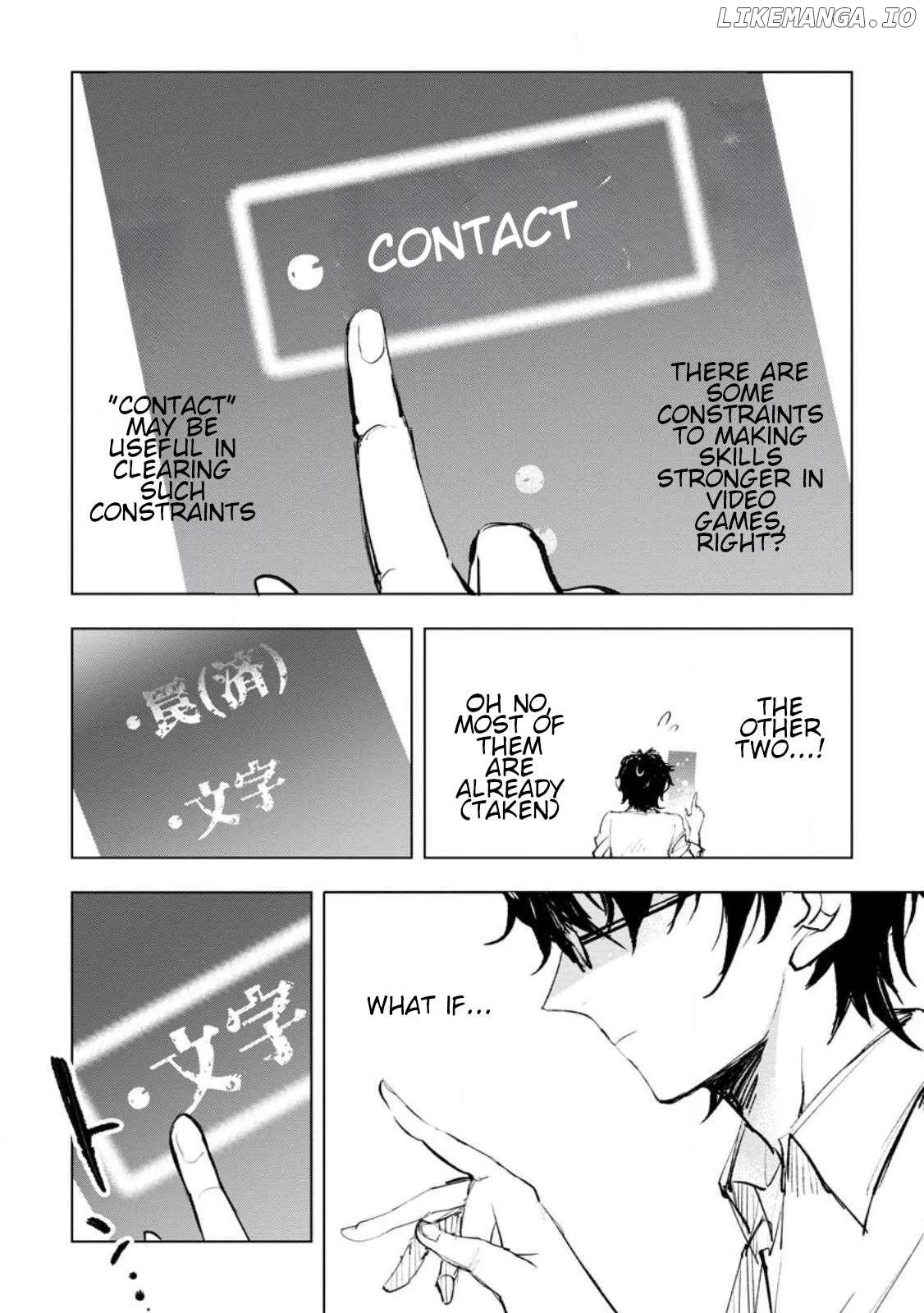 Isekai de Saikyou no Skill o Umidaseta node, Hitasura Musou Suru Koto ni Shimashita. ~ Ore Dake ga Skill no Suuchi o Katte ni Sousa ~ - Chapter 1 - Page 6