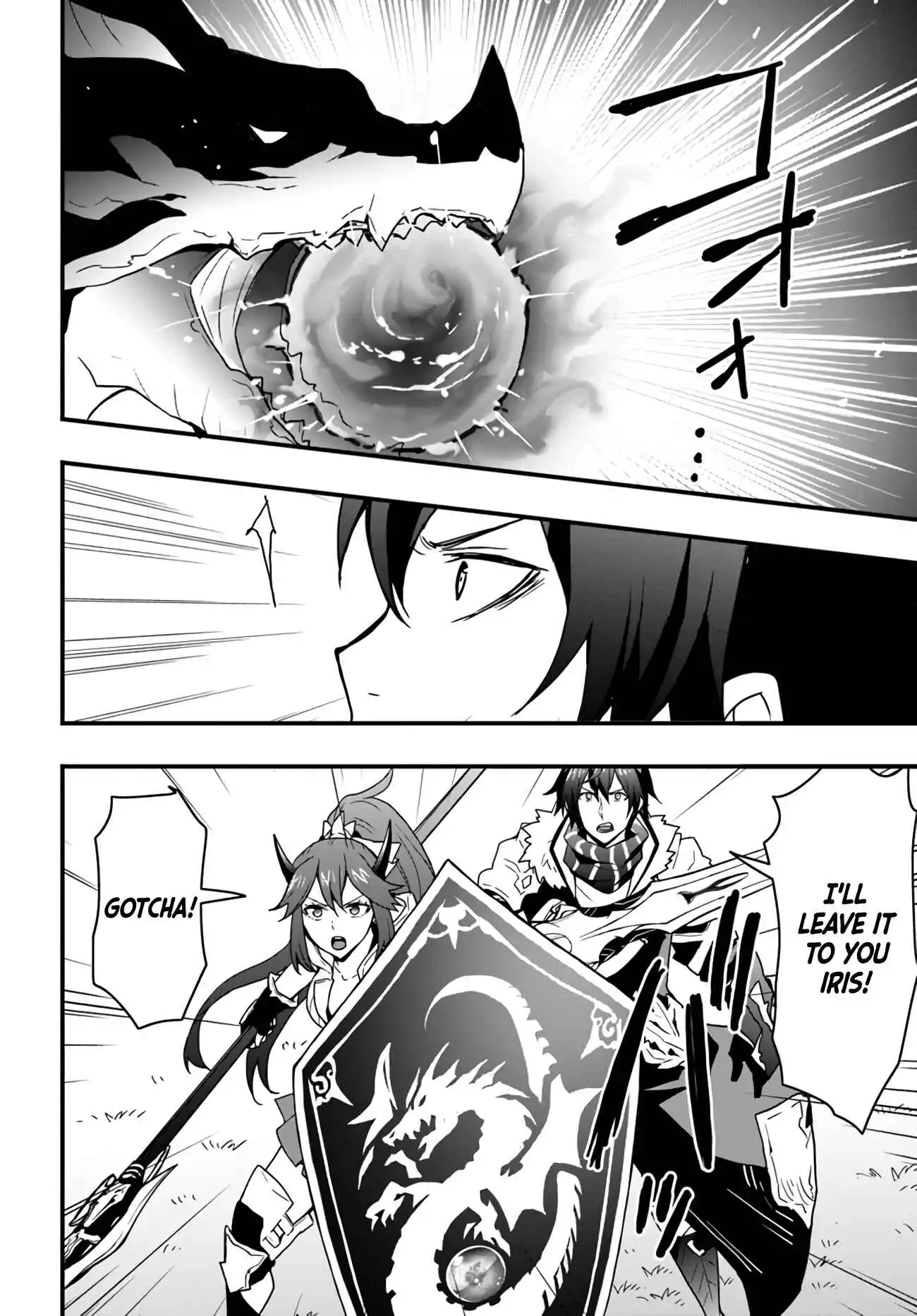 It Seems the Production Skill Acquired in Another World is the Strongest. - Chapter 15.1 - Page 6