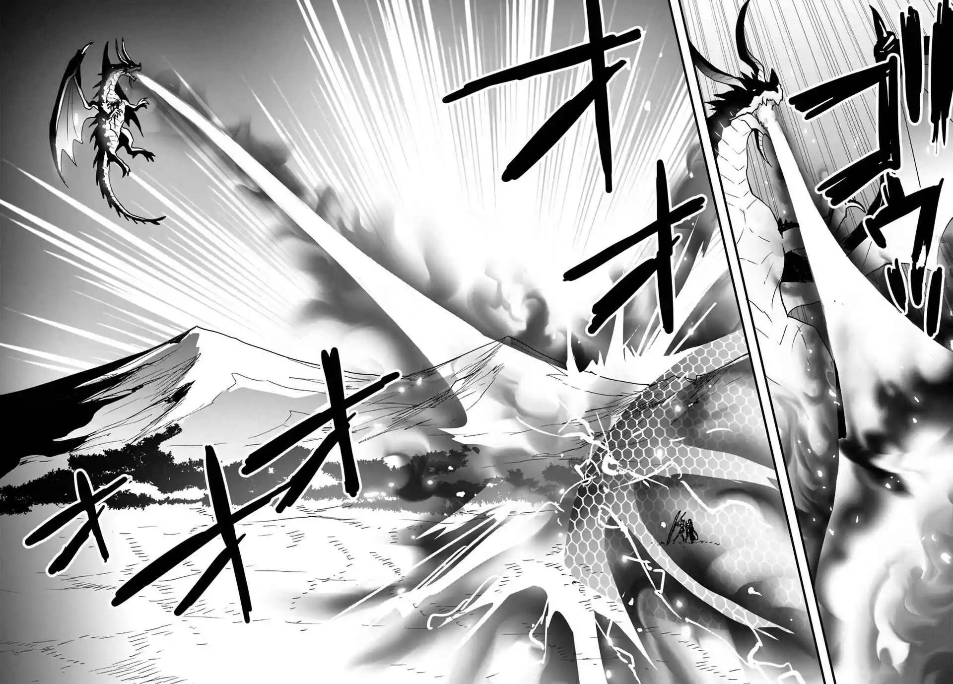It Seems the Production Skill Acquired in Another World is the Strongest. - Chapter 15.1 - Page 8
