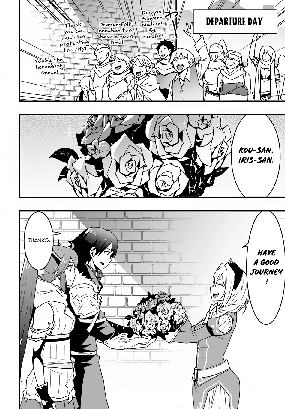 It Seems the Production Skill Acquired in Another World is the Strongest. - Chapter 19 - Page 5