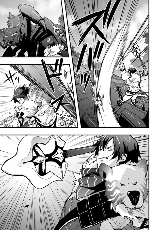 It Seems the Production Skill Acquired in Another World is the Strongest. - Chapter 6 - Page 17