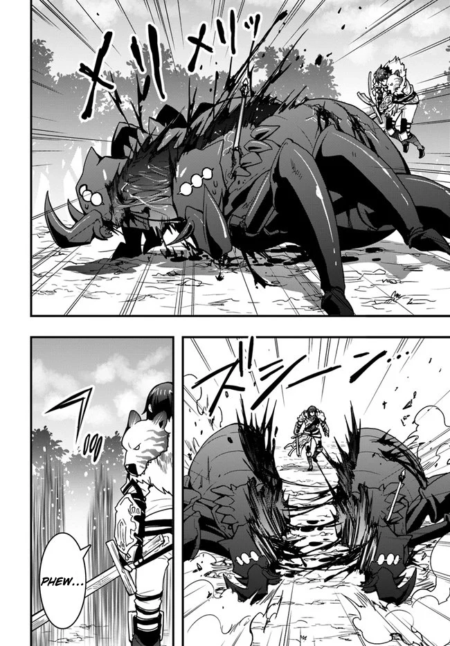 It Seems the Production Skill Acquired in Another World is the Strongest. - Chapter 6 - Page 22