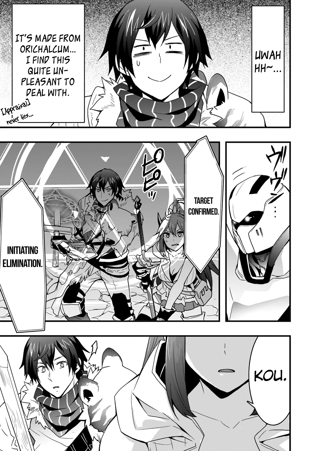 It Seems the Production Skill Acquired in Another World is the Strongest. - Chapter 8 - Page 13