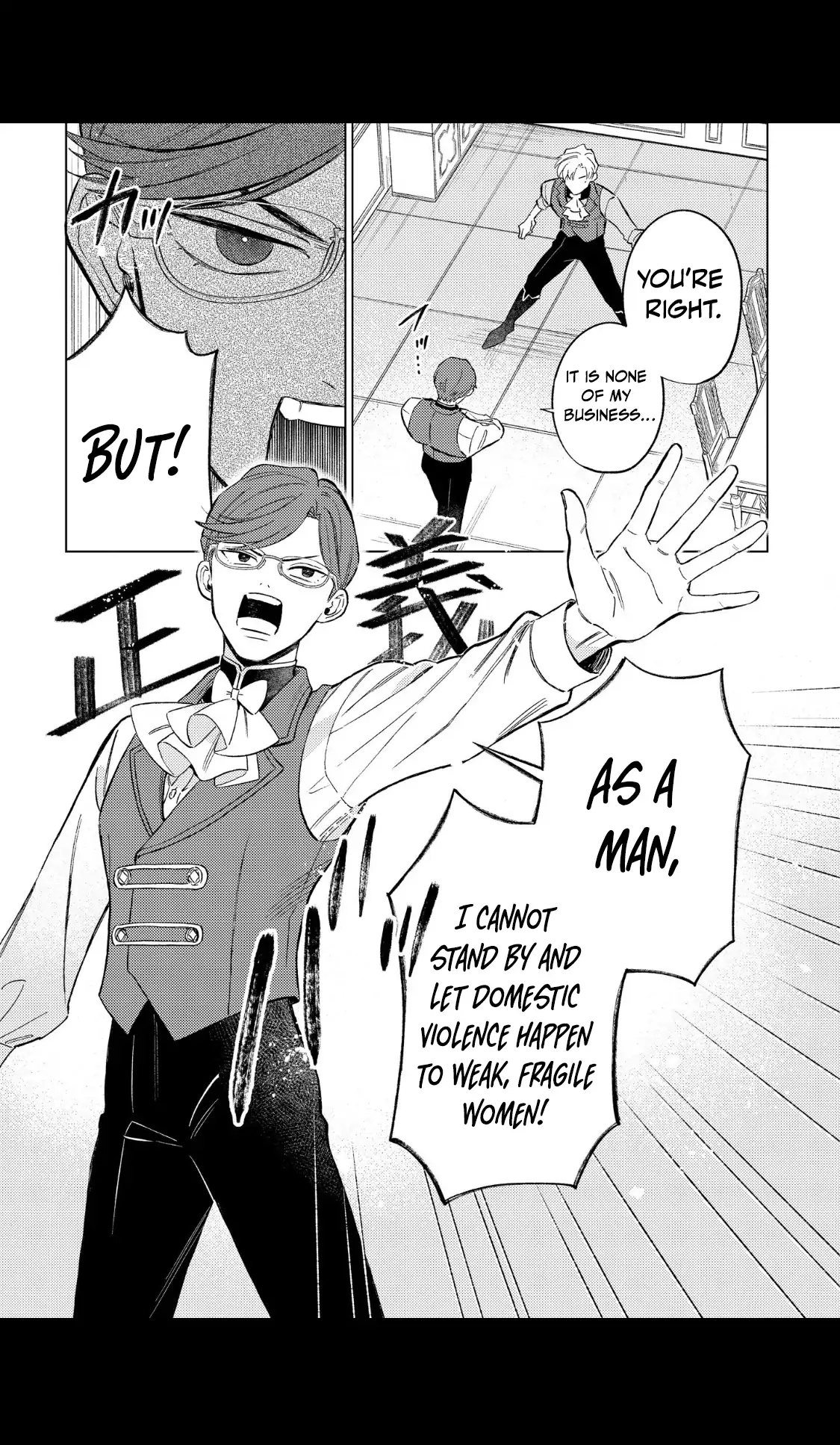i’ve gotten used to being on my own so i’m ignoring my fiancé - Chapter 5 - Page 15