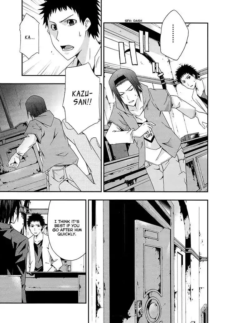 Judge - Chapter 13 - Page 14