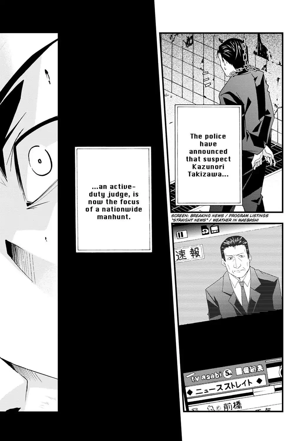 Judge - Chapter 31 - Page 33