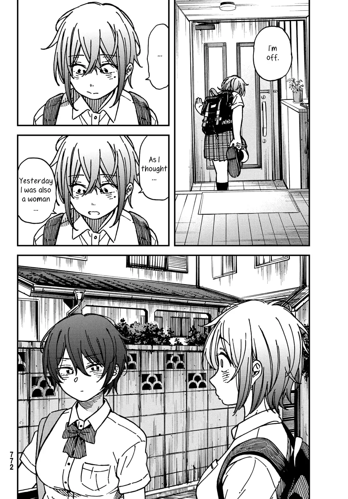 Jun and Kaoru: Pure and Fragrant - Chapter 15 - Page 2