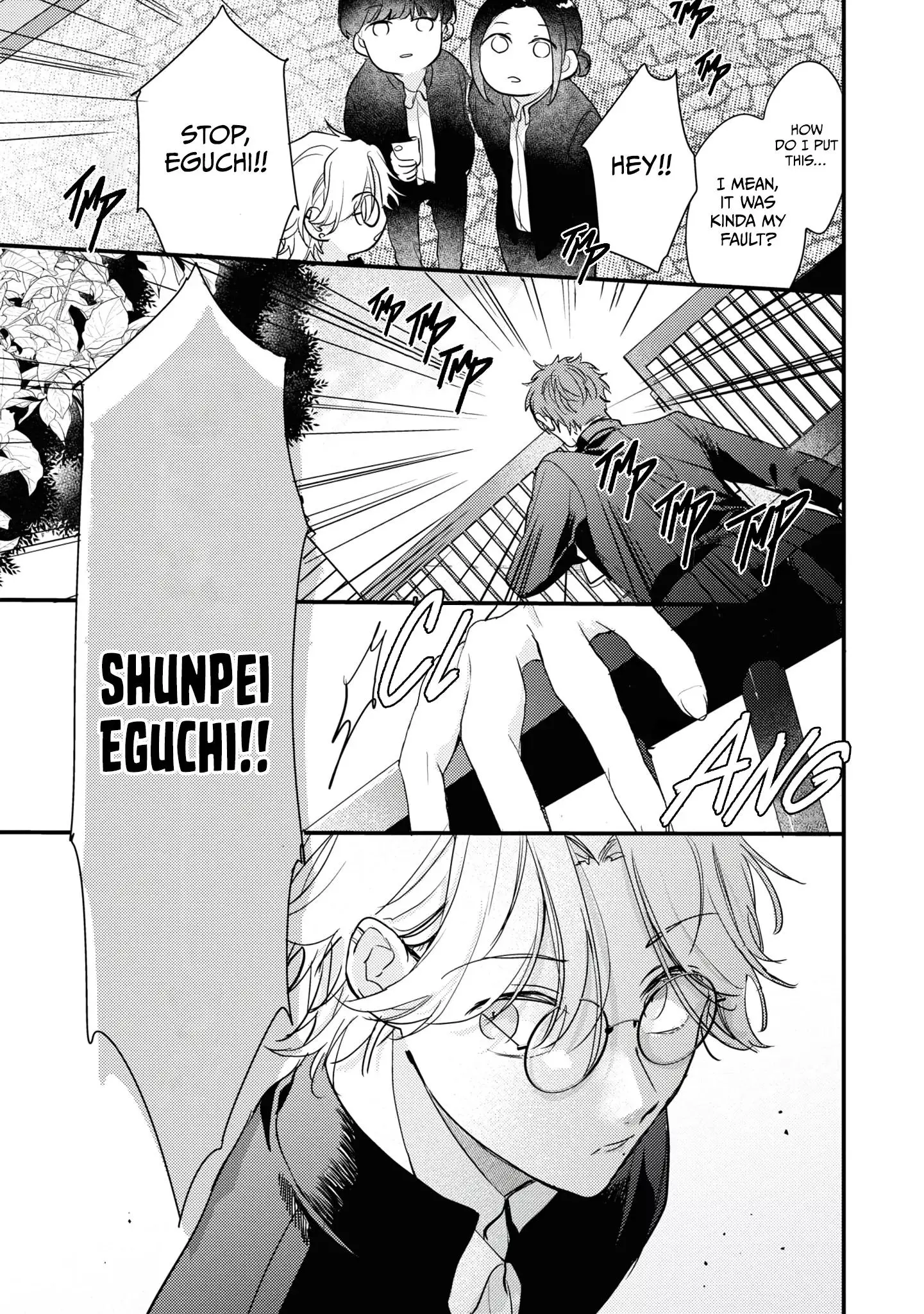 Keyaki Shoutengai Sakura No Yu - Chapter 1 - Page 7