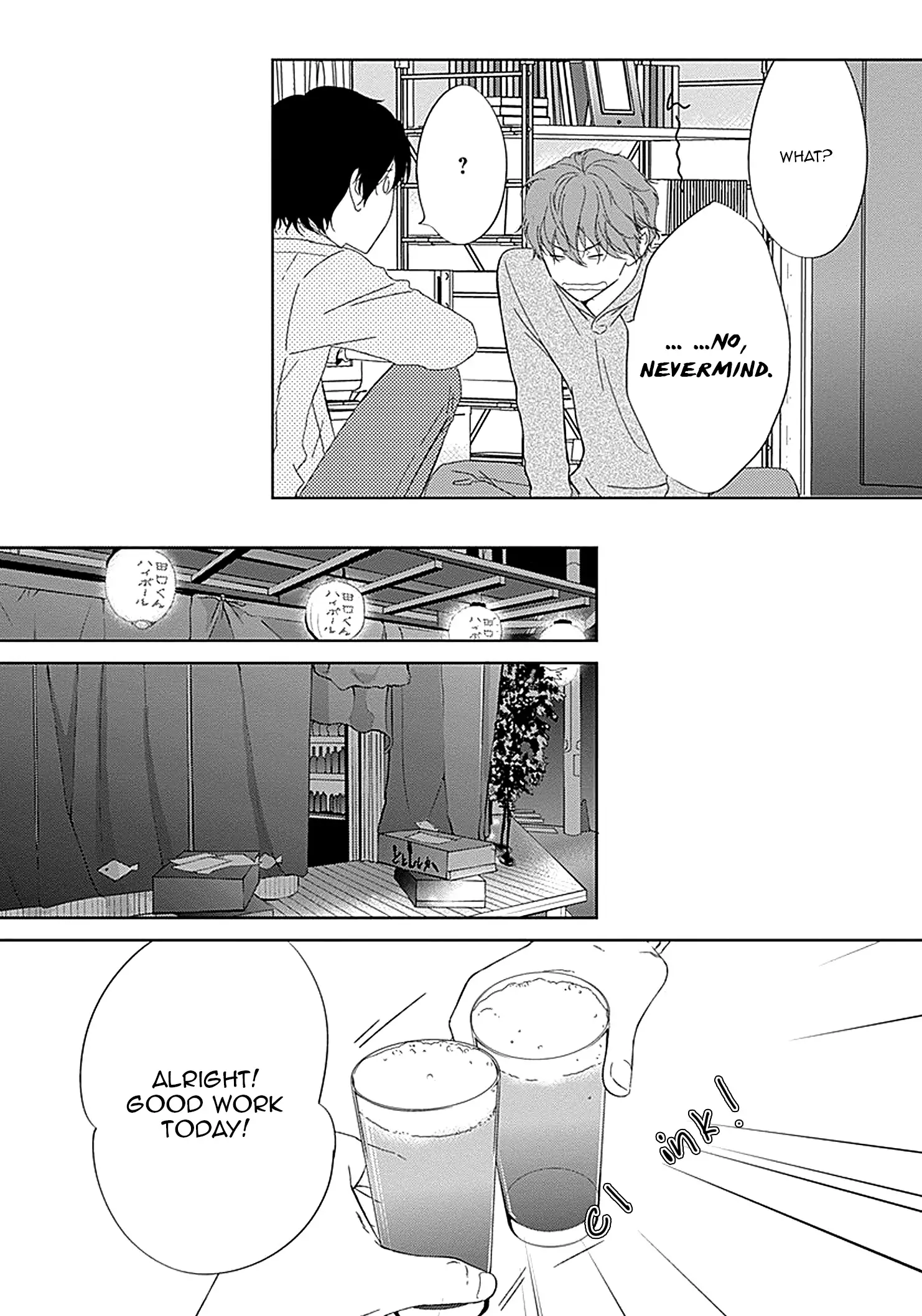 Kikoeru? - Chapter 5 - Page 21