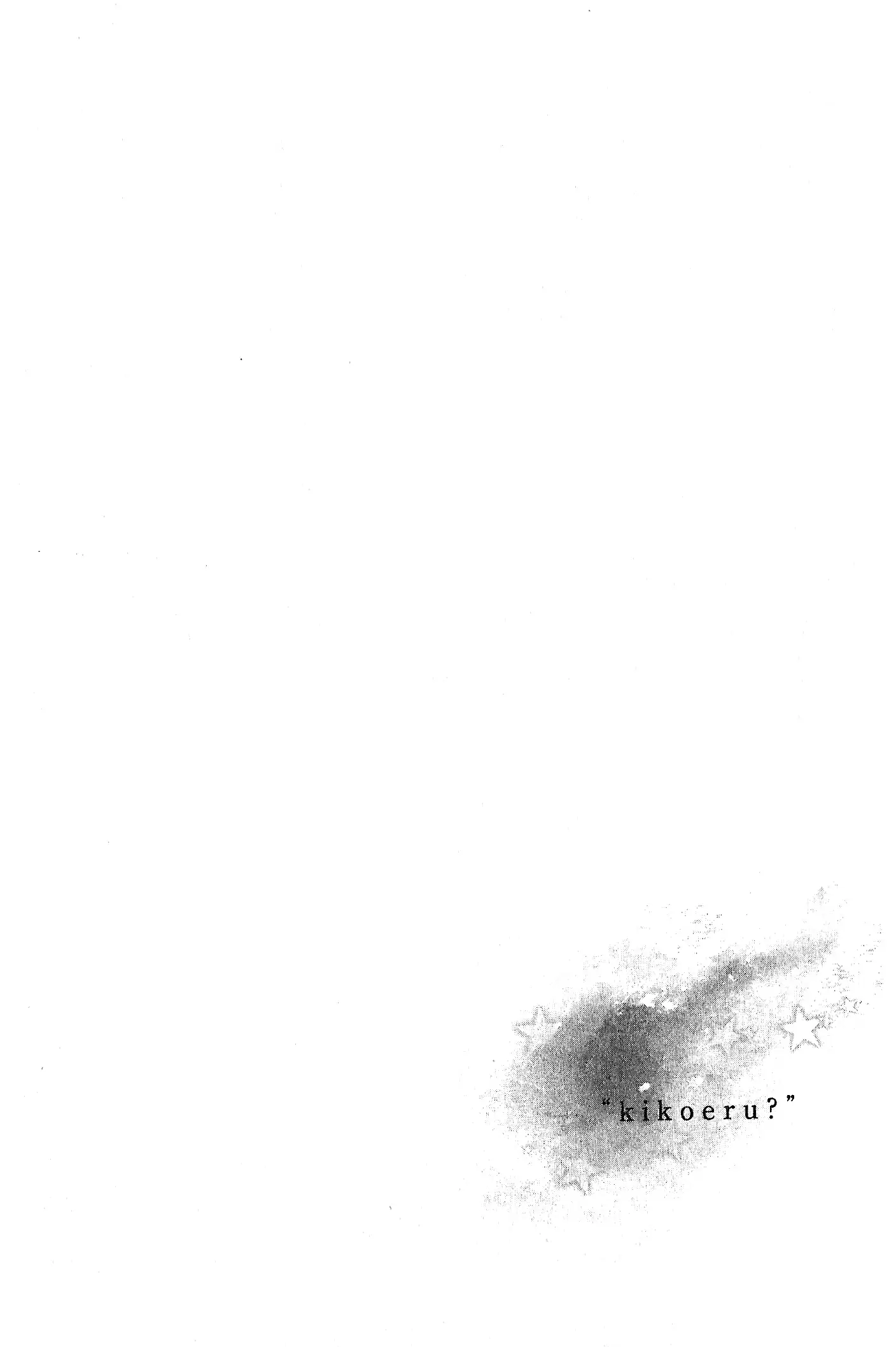 Kikoeru? - Chapter 5 - Page 54