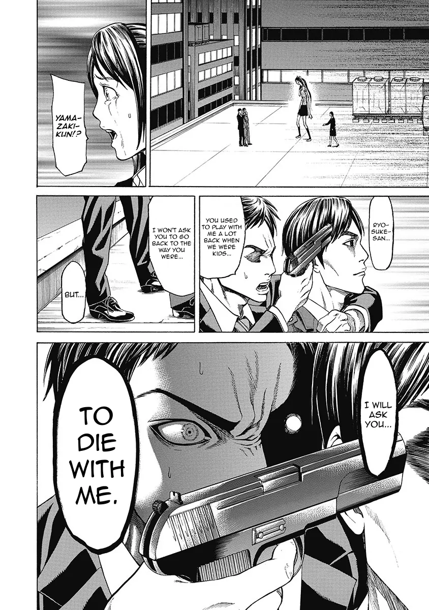 Kiriko - Chapter 13 - Page 12
