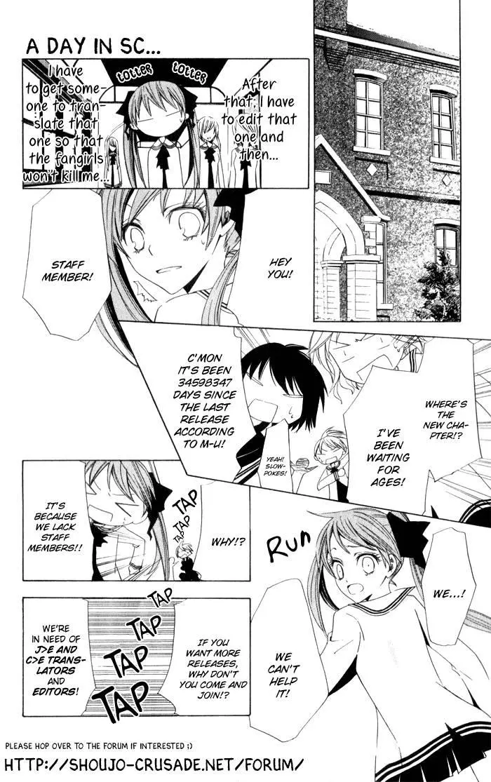 Koi Wakaba - Chapter 1 - Page 3